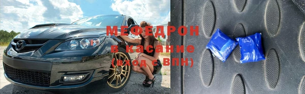 амф Бронницы